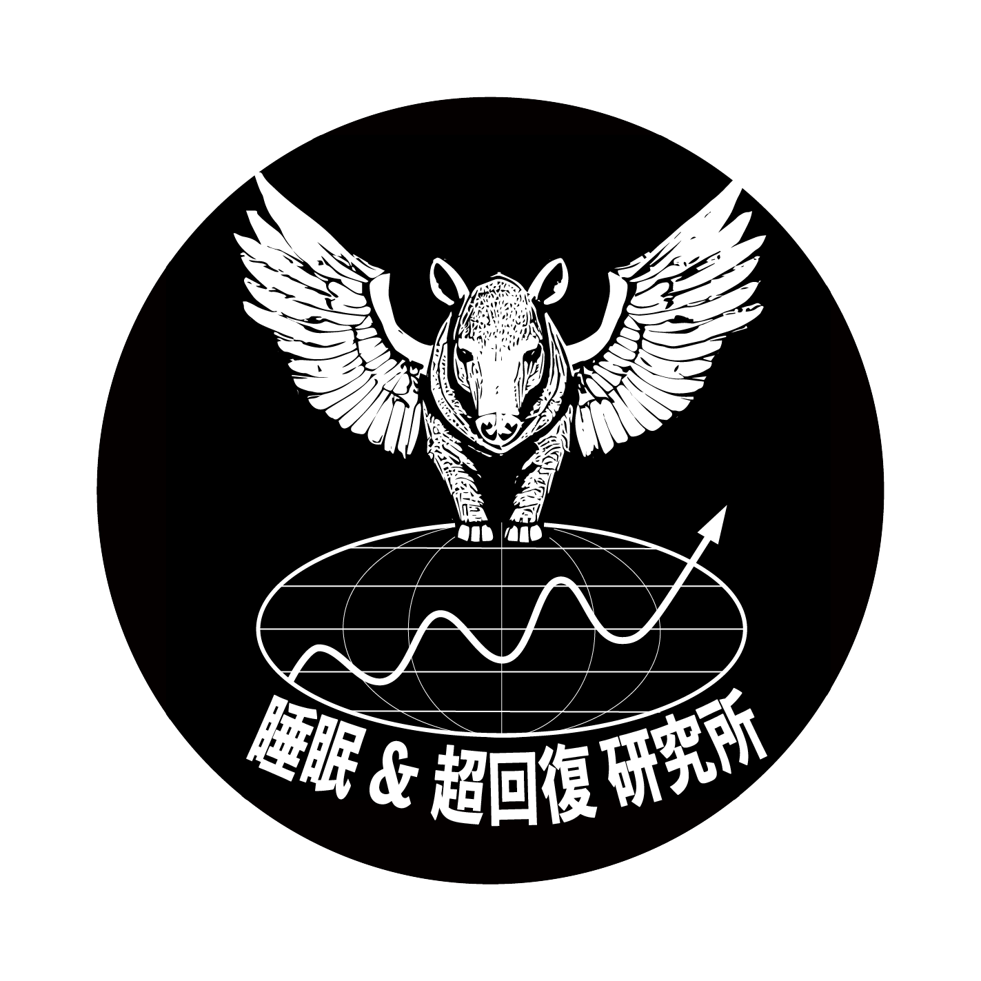 角谷リョウの睡眠＆超回復研究所