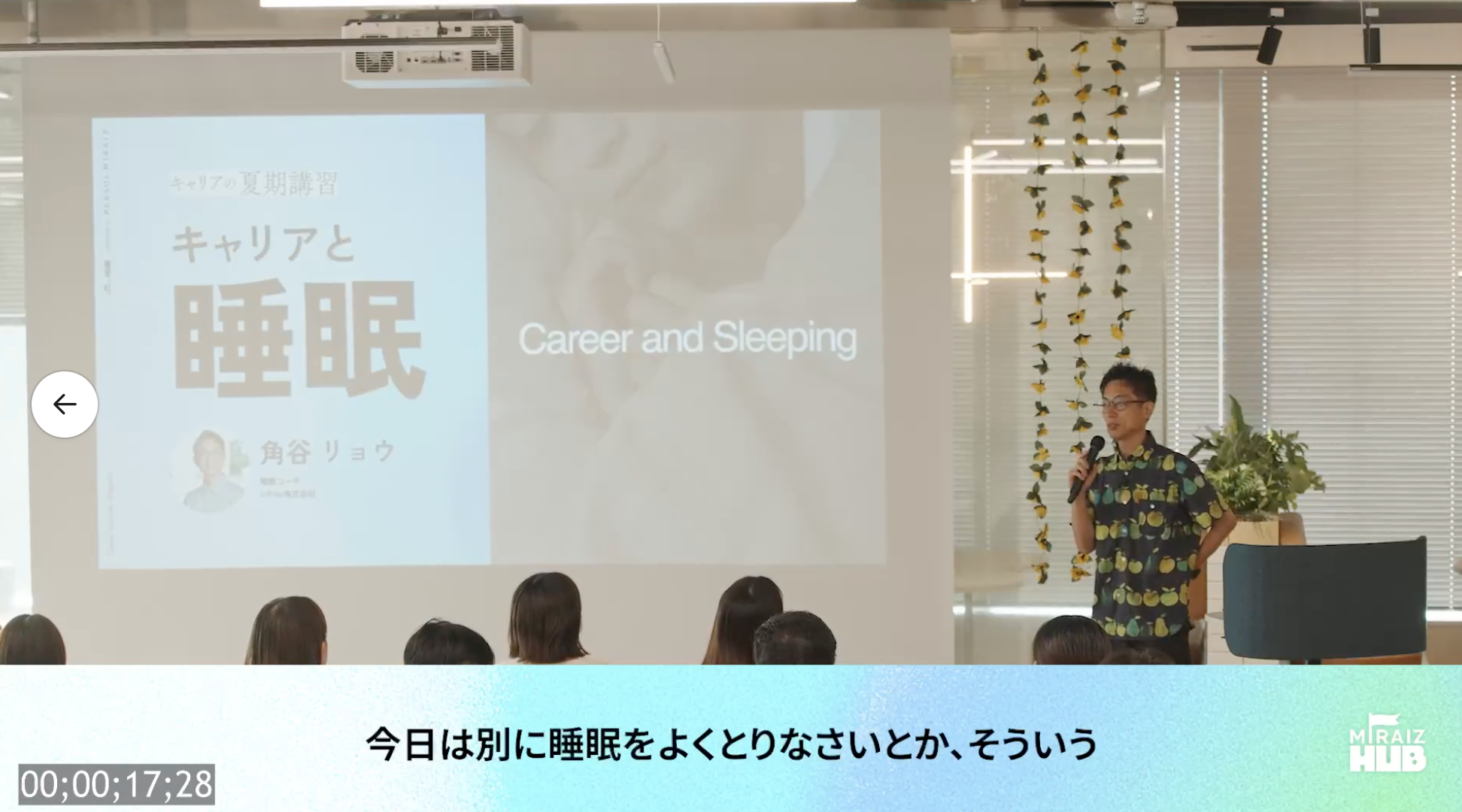 スクリーンショット 2025-10-01 12.22.25